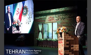 آیین اختتامیه پنجمین جشنوتره تاتر شهر 3