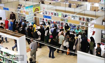 سی‌وچهارمین نمایشگاه بین‌المللی کتاب تهران 1