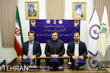 مراسم امضا تفاهم نامه همکاری سه جانبه دانشکده روابط بین الملل وزارت امور خارجه مرکز ارتباطات و مجمع شهرداران آسیایی  18
