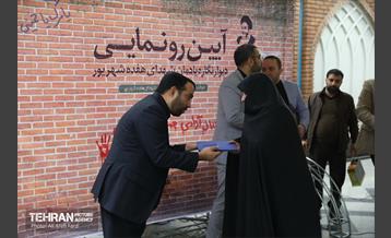 رونمایی از دیوارنگاره یادمان شهدای هفده شهریور 11