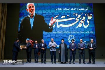 آیین تقدیر از چهار دهه خدمات علی محمد مختاری 4