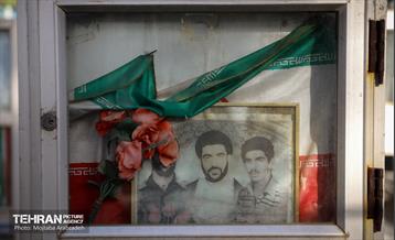 قاب های ابدی 18