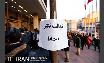 آغاز بهار سینمایی شهر تهران با جشنواره فیلم فجر 14