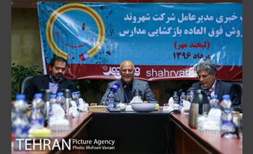 نشست خبری مدیرعامل شرکت شهروند 1