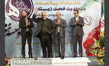 جشن تولد هنرمندان پیشکسوت متولد زمستان 21