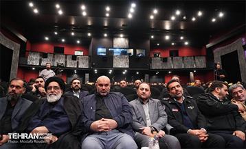 همایش «شهر آرمانی» 28