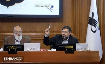 دویست‌وسی‌ویکمین جلسه شورای اسلامی شهر تهران 10