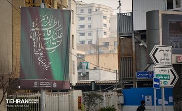 اکران طرح های عزاداری به مناسبت ایام فاطمیه (س) 16