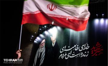 مراسم عزاداری شهادت رهبر انقلاب اسلامی در میدان ولیعصر(عج)