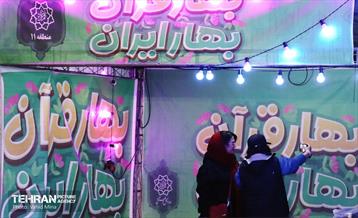 جشن «بهار قرآن، بهار ایران» 11