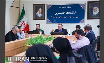 نشست خبری مدیر عامل سازمان مدیریت میادین و تره بار 4