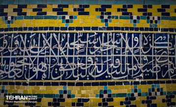 آستان دل ها؛ امامزاده زید(ع) 17