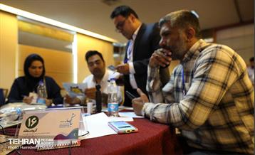 رویداد بارش 17