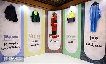 چهارمین روز نمایشگاه شهرهای خواهرخوانده و توانمندی های مدیریت شهری تهران 19