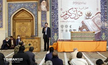 محفل قرآنی یادواره شهدای منطقه ۵