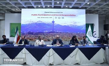 دومین روز اجلاس بین‌المللی «رویداد شهری تهران» 19