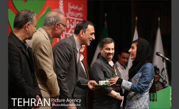 آئین اختتامیه دومین دوره جایزه سپیدار‎ 18