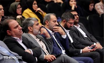 نخستین همایش هم‌اندیشی شهر آرمانی 21