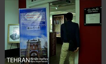 همایش میراث فرهنگی 8