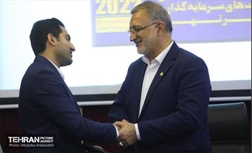 امضای ۳ تفاهم‌نامه همکاری در مدیریت شهری پایتخت