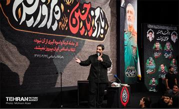 مراسم بزرکداشت سرلشکر شهید امیرعلی حاجی‌زاده 18