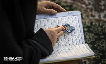 ترتیل خوانی قرآن کریم در حرم عبدالعظیم حسنی (ع) 21