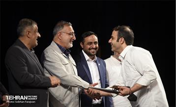 اختتامیه هشتمین جشنواره بین المللی فیلم شهر  38