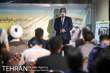 رونمایی از نشریه همشهری مترو 19
