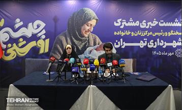 نشست خبری مشترک سخنگو و رییس مرکز زنان و خانواده شهرداری تهران 38