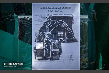آماده‌سازی زائرشهر بانوان 3