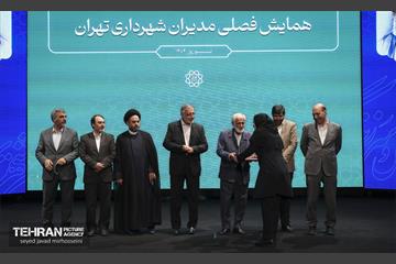 همایش فصلی مدیران شهرداری تهران  3