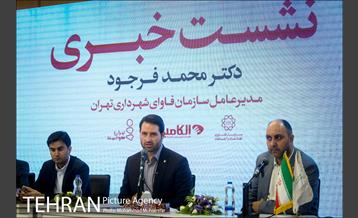 نشست خبری مدیر سازمان فاوا 2