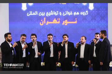 دیدار شهردار تهران با جامعه قرآنی 14