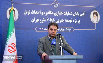 اتمام عملیات حفاری تونل خط ۶ مترو 17