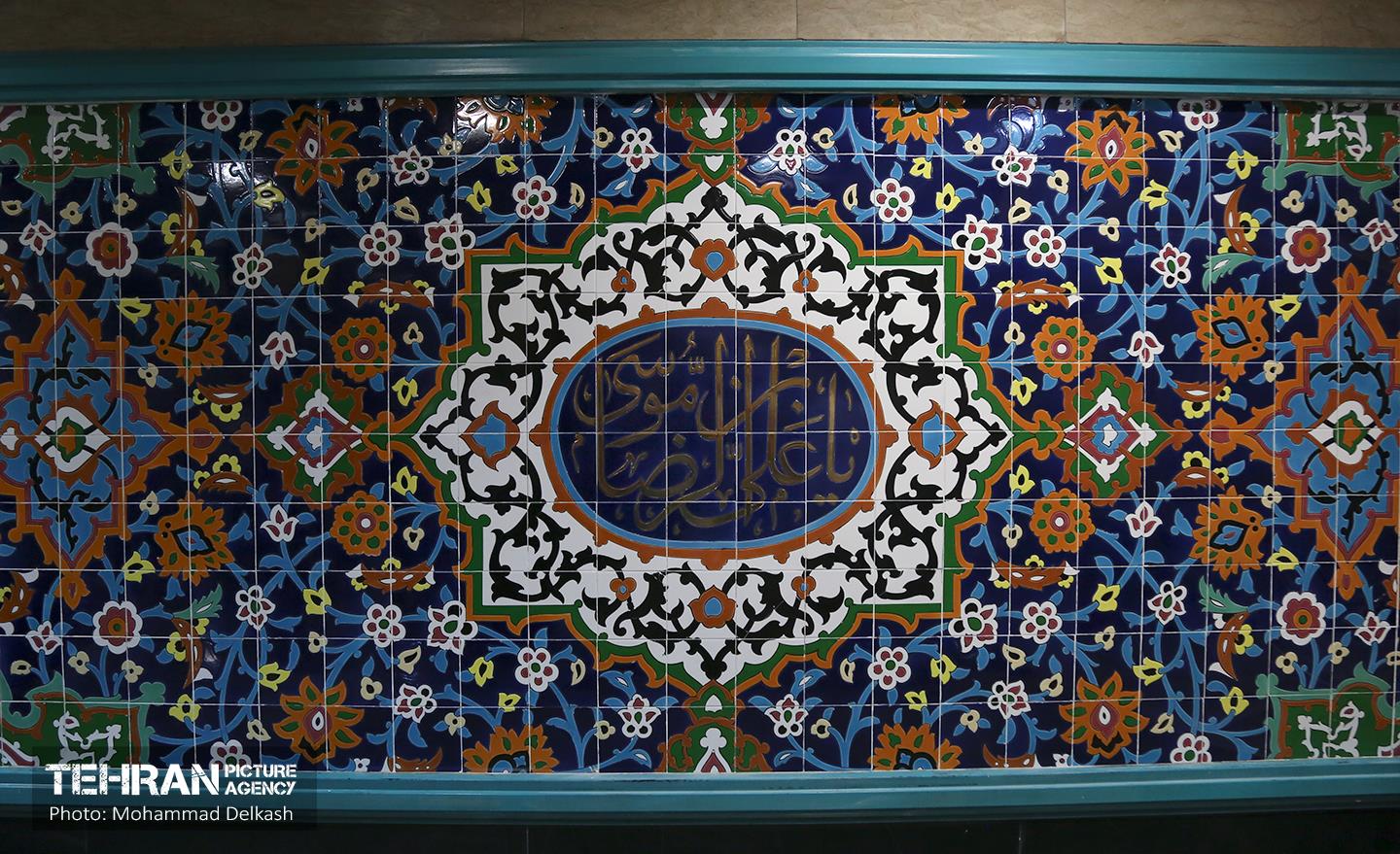 رونمایی از دیوارنگاره شمس الشموس