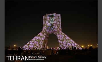 اجراى ویدئو مپینگ به مناسبت میلاد حضرت رسول ( ص ) در برج آزادى 10