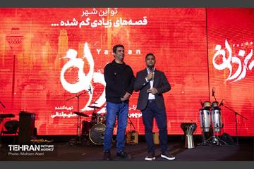 اکران مردمی اولین قسمت سریال «یزدان» 23