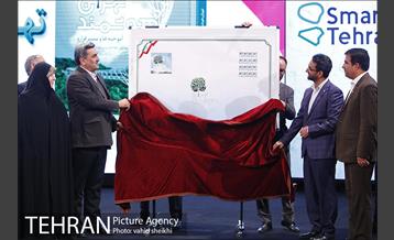 افتتاح دومین همایش و جشنواره بین المللی تهران هوشمند 28