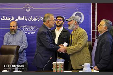 نشست علیرضا زاکانی شهردار تهران با اهالی فرهنگ و هنر 7