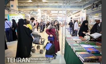 بیست و ششمین نمایشگاه بین المللی قرآن کریم 16