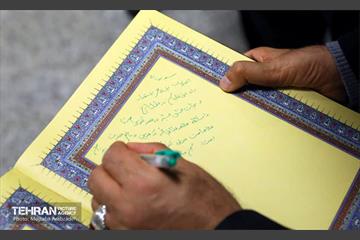 بازدید شهردار تهران از منطقه 22