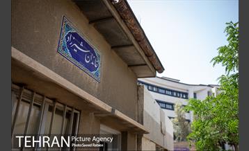 آرامگاه خانوادگی امامزاده عبدالله - شهرری 20