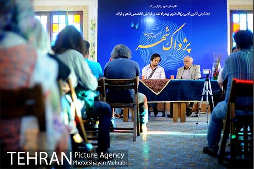 نشست کانون ادبی پژواک شهر 11