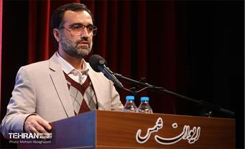 پنجمین نشست شهر آرمانی 11