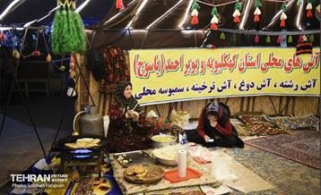 جشنواره نوروز و رمضان برج میلاد 30