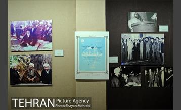 خانه موزه شهید مطهری 9