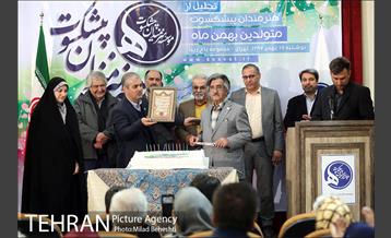 جشن تولد هنرمندان پیشکسوت متولد بهمن 15