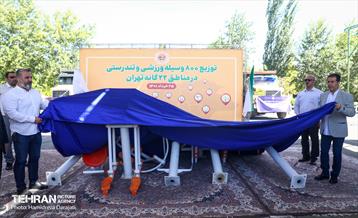 توزیع 800 وسیله ورزشی و تندرستی در مناطق 22 گانه تهران 17