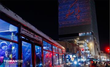 بزرگداشت شهدای آتش‌نشان پلاسکو  4