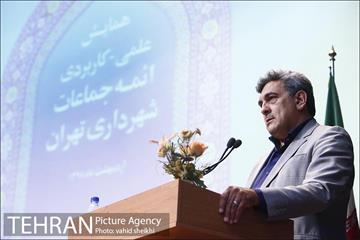 همایش علمی کاربردی ائمه جماعت شهرداری تهران  14